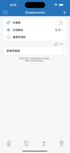 梯子iepl和iplc区别android下载效果预览图